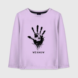 Детский лонгслив хлопок We know