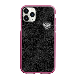 Чехол для iPhone 11 Pro Max матовый Russia digital 2024