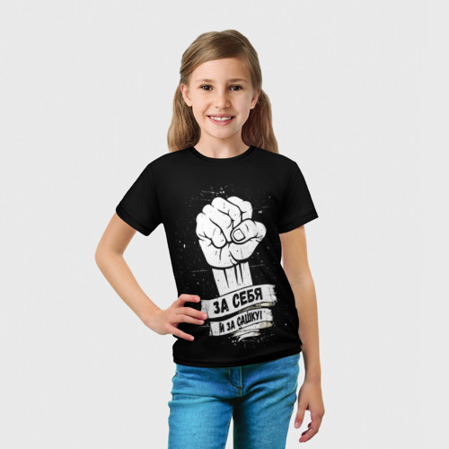 Детская футболка 3D с принтом За себя и за Сашку, вид сбоку #3
