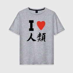 Женская футболка хлопок Oversize Sora - I love Humanity
