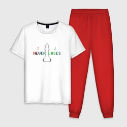 Мужская пижама с белой футболкой хлопок Никогда не проигрываю