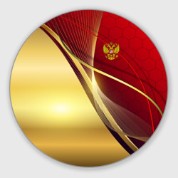 Круглый коврик для мышки Russia sport: Red and Gold
