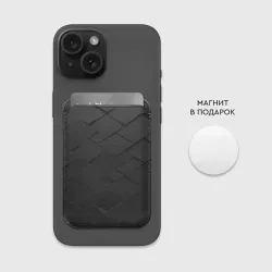 Картхолдер Magsafe магнитный Abstraction black cells diamonds squares - фото 2