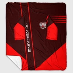 Плед с рукавами Kickboxing