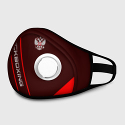 Маска из неопрена Kickboxing