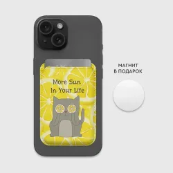 Картхолдер Magsafe магнитный More Sun In Your Life - фото 2