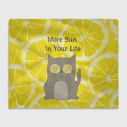 Плед 3D More Sun In Your Life