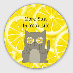 Круглый коврик для мышки More Sun In Your Life