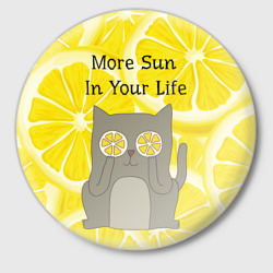 Значок More Sun In Your Life