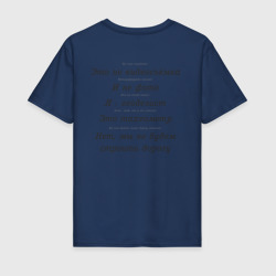Ответы геодезиста чёрн – Мужская футболка хлопок с принтом купить со скидкой в -20%