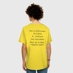 Мужская футболка хлопок Oversize Ответы геодезиста чёрн - фото 2