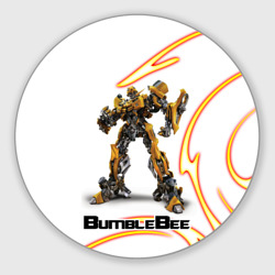 Круглый коврик для мышки Bumblebee