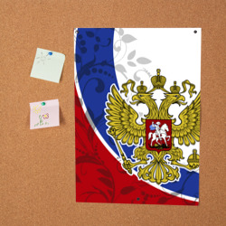 Постер Россия Спорт - фото 2