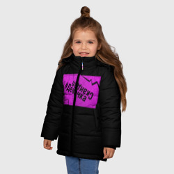 Зимняя куртка для девочек 3D Девочка-Скандал - фото 2