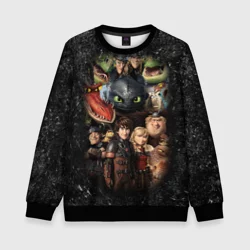 Детский свитшот 3D Как приручить дракона