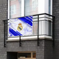 Флаг-баннер Real Madrid - фото 2