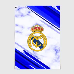 Постер Real Madrid