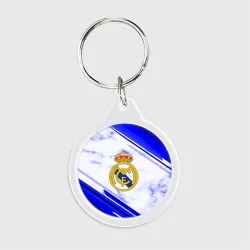 Брелок круглый Real Madrid