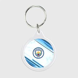 Брелок круглый Manchester city