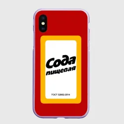 Чехол для iPhone XS Max матовый Вечный дизайн сода