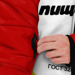 Куртка с принтом Вечный дизайн сода для мужчины, вид на модели спереди №3. Цвет основы: черный