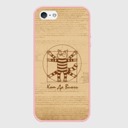Чехол для iPhone 5/5S матовый Кот Да Винчи