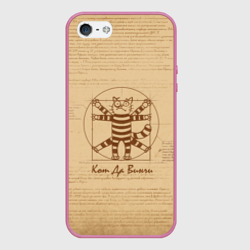 Чехол для iPhone 5/5S матовый Кот Да Винчи