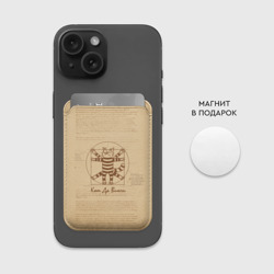 Картхолдер Magsafe магнитный Кот Да Винчи - фото 2