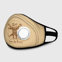 Маска из неопрена Кот Да Винчи