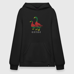 Худи SuperOversize хлопок Модный гусь gussi