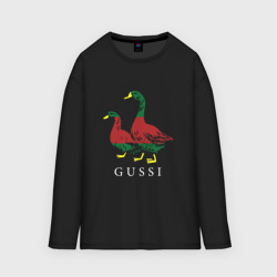 Женский лонгслив oversize хлопок Модный гусь gussi