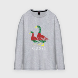 Женский лонгслив oversize хлопок Модный гусь gussi