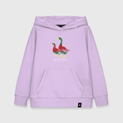 Детская толстовка хлопок Модный гусь gussi