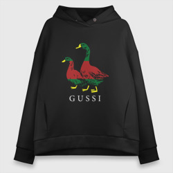 Женское худи Oversize хлопок Модный гусь gussi