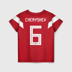 Детская футболка 3D Черышев ЧМ 2018