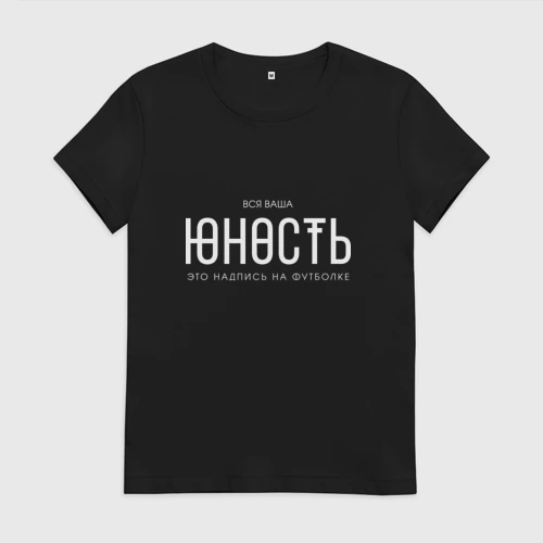 Магазин Одежды Юность Спб