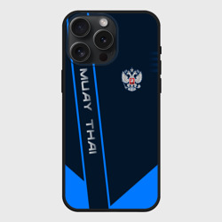 Чехол силиконовый для Apple iPhone 15 Pro Мax матовый Muay Thai
