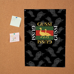 Постер Гуси - фото 2