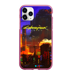 Чехол для iPhone 11 Pro Max матовый Cyber Punk 2077