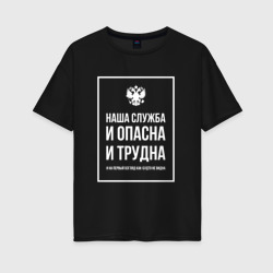 Женская футболка хлопок Oversize Служба