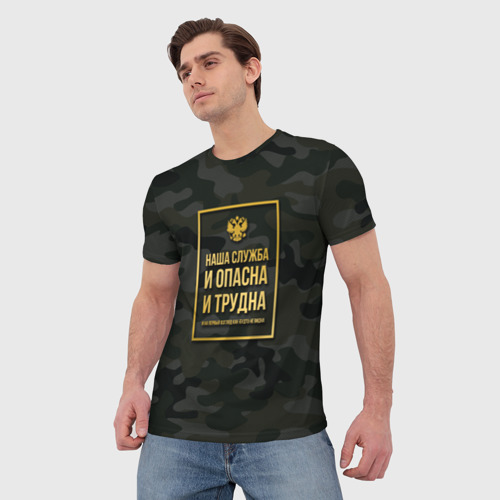 Мужская футболка 3D с принтом Трудная служба, фото на моделе #1