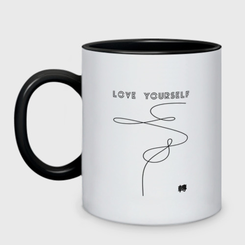 Кружка двухцветная LOVE YOURSELF _ Фото 01 Кружка двухцветная LOVE YOURSELF _ Фото 01