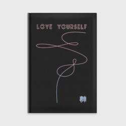 Ежедневник Love yourself 3