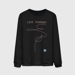 Мужской свитшот хлопок Love yourself 3