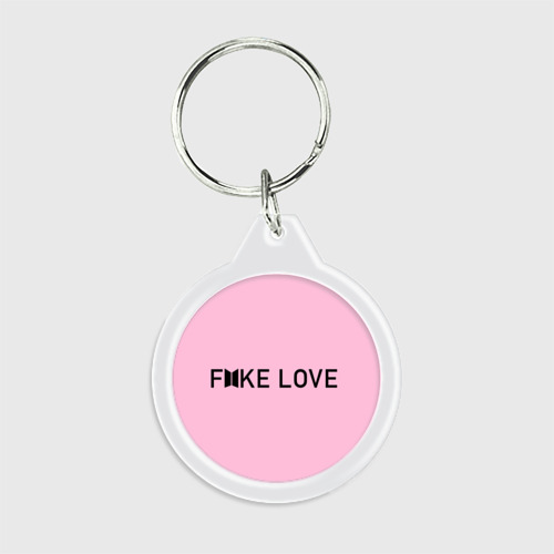 Брелок круглый Fake love pink