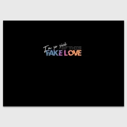 Поздравительная открытка Fake love