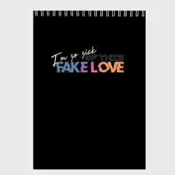 Скетчбук Fake love