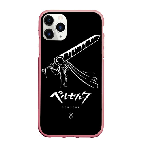 Чехол для iPhone 11 Pro Max матовый Berserk. minimal, цвет баблгам