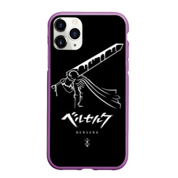 Чехол для iPhone 11 Pro Max матовый Berserk. minimal