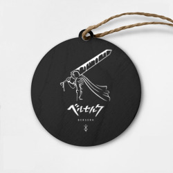 Деревянная игрушка круг Berserk. minimal